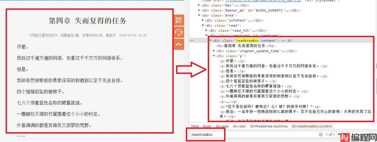 php爬虫生成pdf技巧_运用 scrapy 爬取 PDF 文件