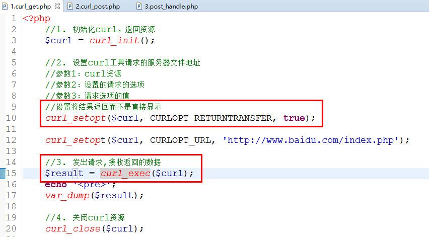 phpcurl主动refer技巧_php中curl访问https与CA证书代码示例