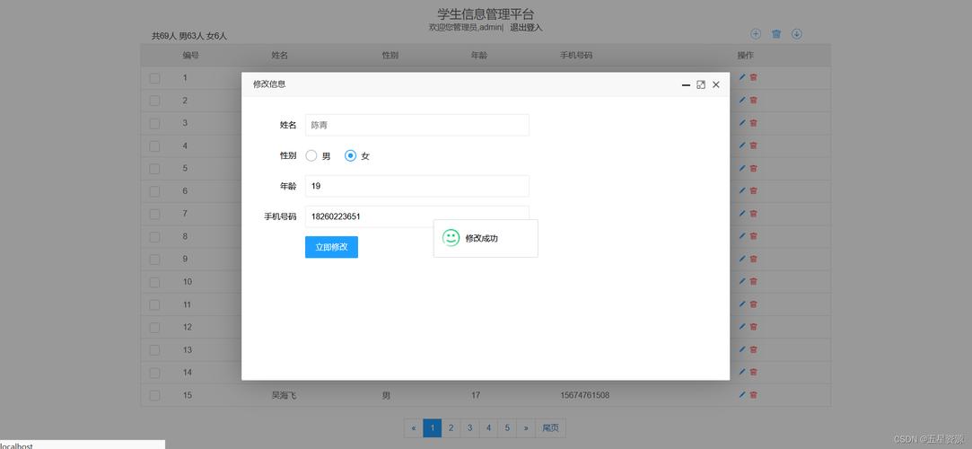 php数据绑定html技巧_PHP根本常识讲座第2课若安在HTML页面中嵌入PHP代码