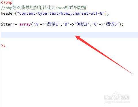 php数组到json技巧_PHP生成及获取JSON文件的方法