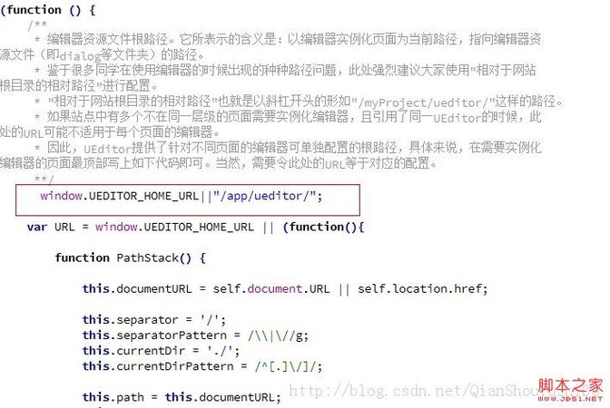 ueditorphp实例代码技巧_laravel5中ueditor的安装和运用