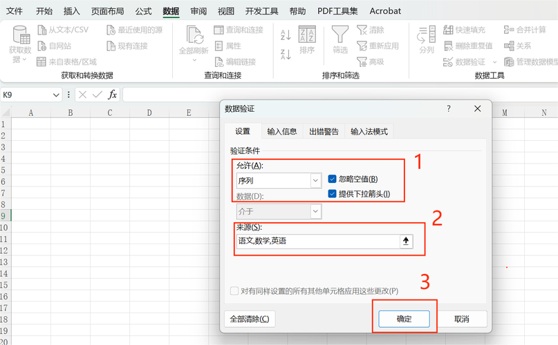 php列下拉选项技巧_php怎么设置下拉框的值