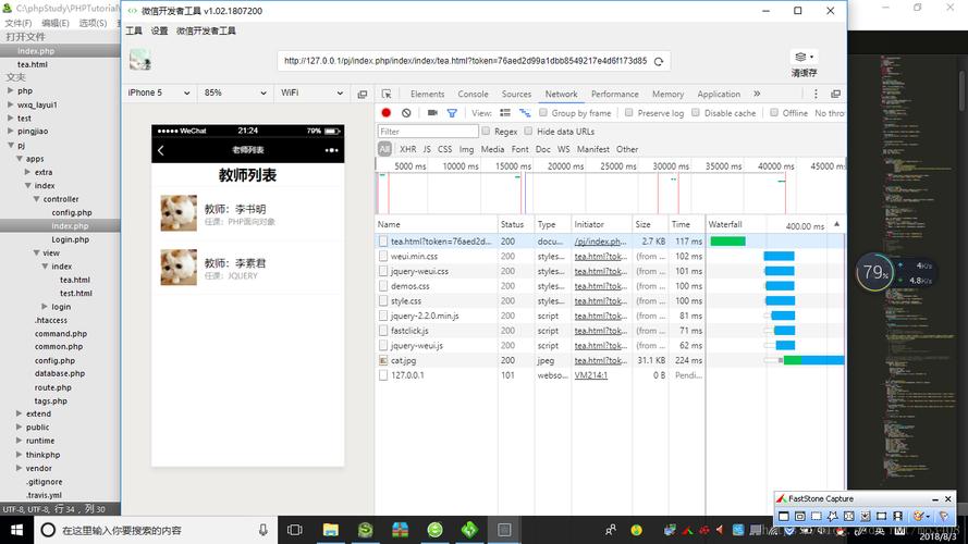 php數組json技巧_PHP JSON
