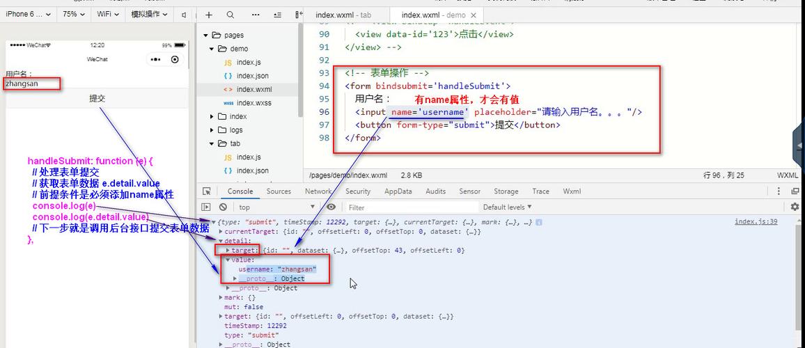 phpradio获取value技巧_PHP 表单和用户输入