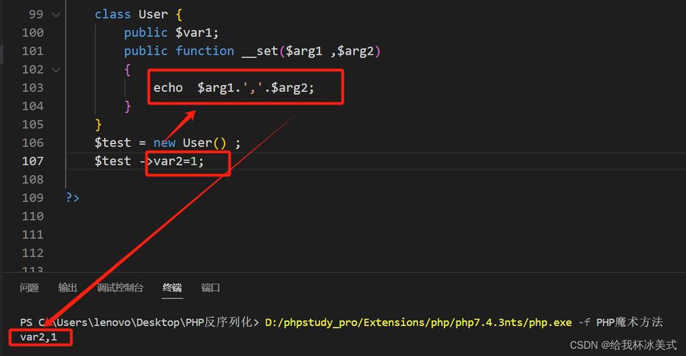 php魔术办法挪用技巧_PHP中常见魔术方法解析