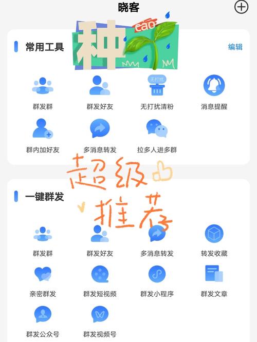php发帖主动软件技巧_手把手教你写群发推广软件