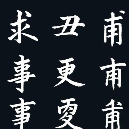 学php法式的人技巧_轨范人生丨轨范员必会的 10 种核心技能全掌握你就是行业大年夜牛