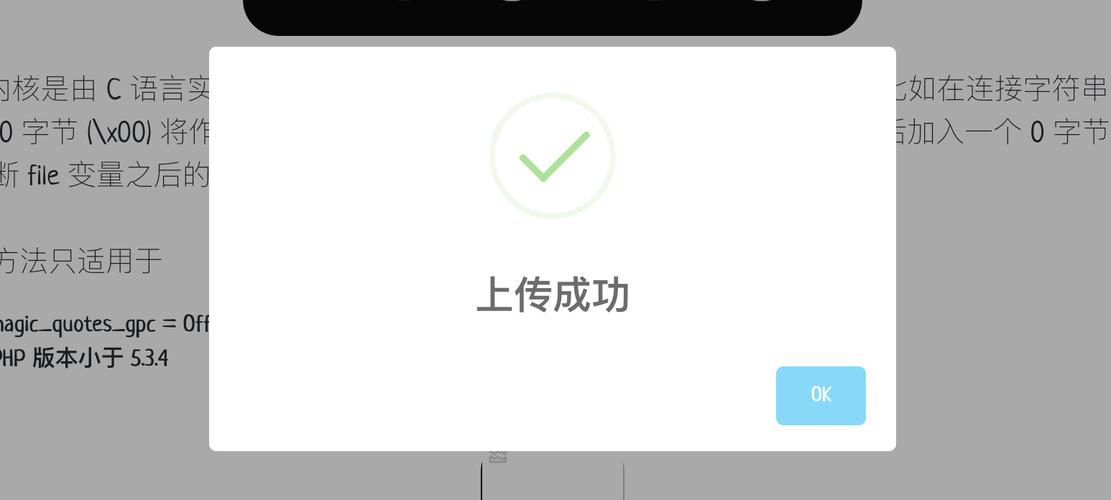 php源码想要上传技巧_PHP轨范员从入门到佛系第三十三弹PHP 文件上传