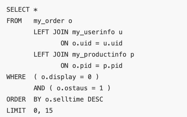 php庞杂sql算法技巧_8 种最坑的 SQL 缺点用法你有没有踩过坑