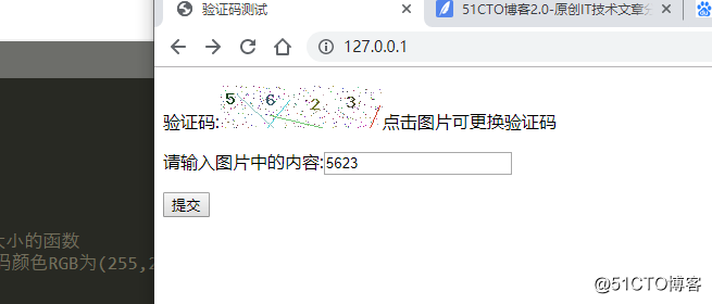 phpechoalert提醒技巧_php若何实现验证码