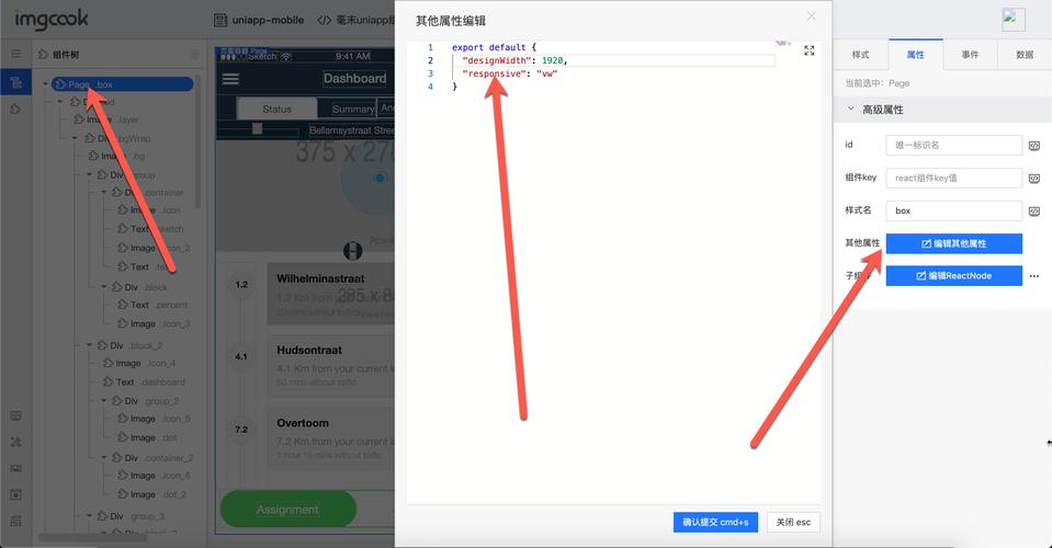 phphtml获得cook技巧_毫末科技前端团队居然用 imgcook 开拓 2000 模块