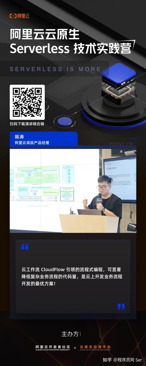 豌豆思维php岗亭技巧_Serverless 在线教诲解决筹划豌豆思维落地实践