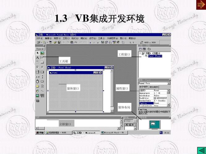vb60php技巧_10年前自己开拓的VB轨范满满的回忆
