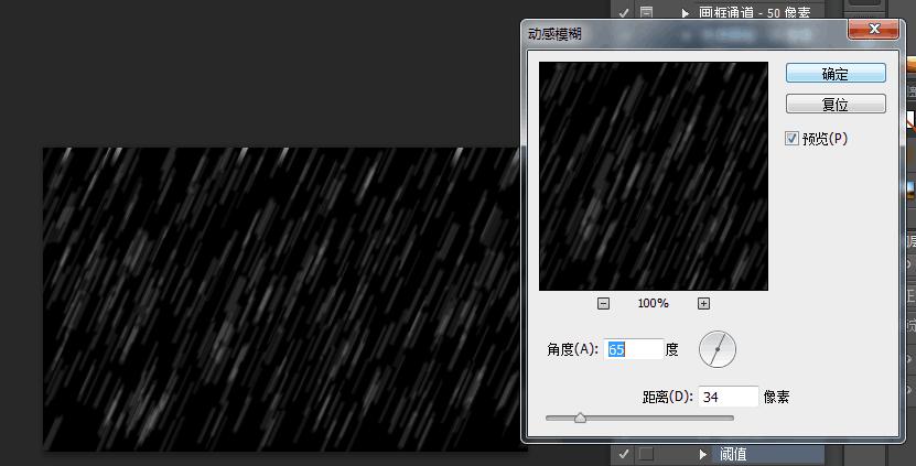 php下雨后果源码技巧_photoshop教程ps打造逼真的下雨效果
