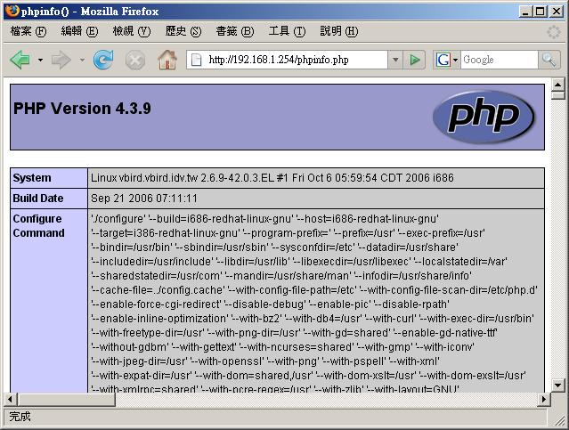 php检测是否正常技巧_检测php网站是否已经被攻破的方法