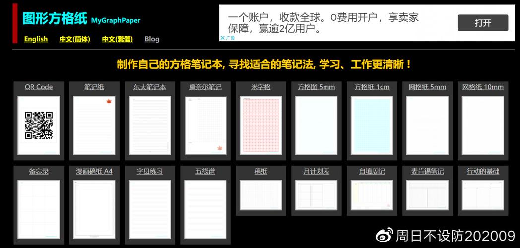 php获取pdf页码技巧_16个让你相见恨晚的免费网站让你大年夜开眼界