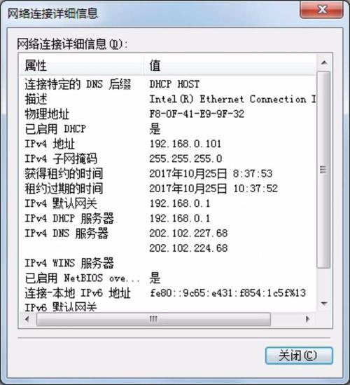 php获取当地地址技巧_php获取本机真实IP地址的方法及实例代码