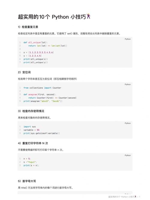 macbrewphp审计技巧_Python实战着手开拓一款密码治理器