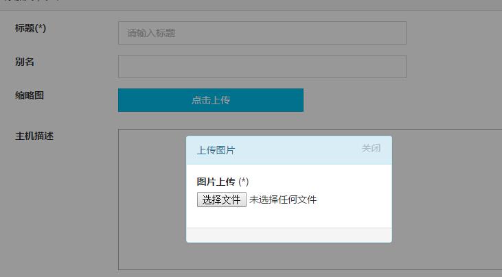 php多张上传图片技巧_ajax上传多文件一次上传多张图片