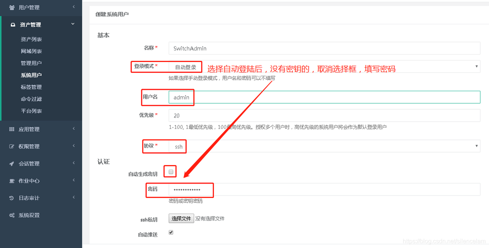 webserver获得PHP权限技巧_若何和治理员玩躲猫猫权限坚持