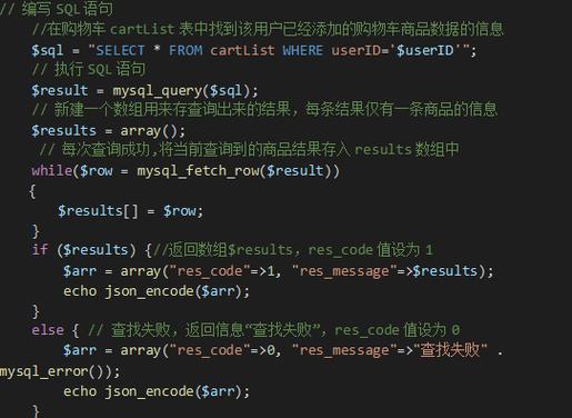 php返回js语句技巧_解析HTMLJS与PHP之间的数据传输
