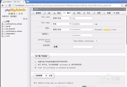 phpmbstringrpm技巧_在RHELCentOS及Fedora上安装Drupal 8