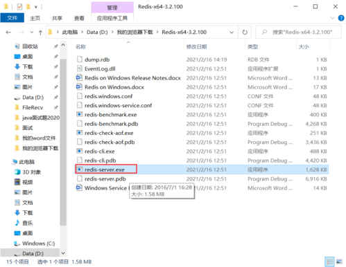 phpredishashsort技巧_Golang工程经验