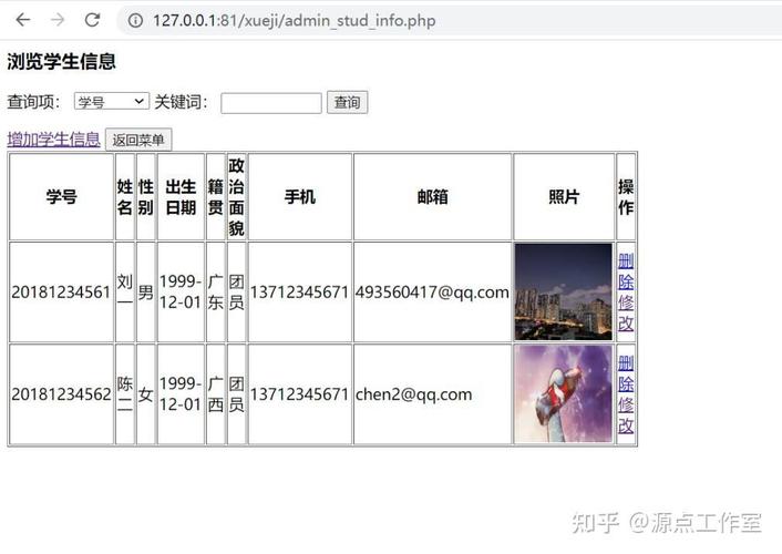 php中写css技巧_PHP根本常识讲座第2课若安在HTML页面中嵌入PHP代码