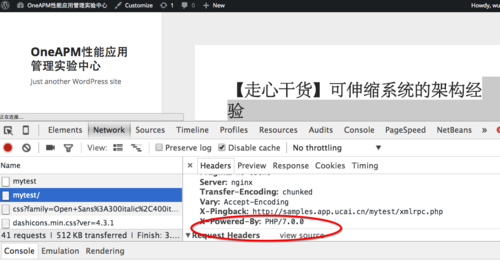 php7检测技巧_PHP7到底有多快基准测试与特点分析告诉你