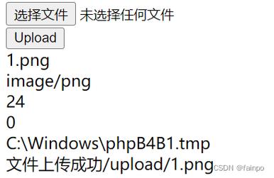 php语法读取文件技巧_PHP 访问文件