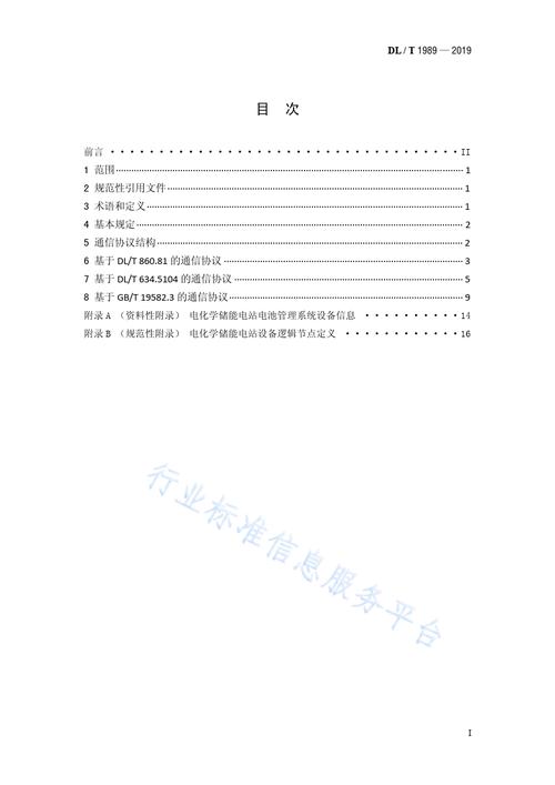 iisphp目次只读技巧_若何设置用户只能经由进程网页只读访问 ProjectWise