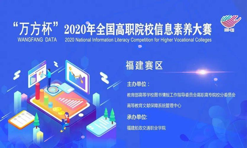 银川php网站搭建技巧_宁夏中小学教师信息素养测评2020