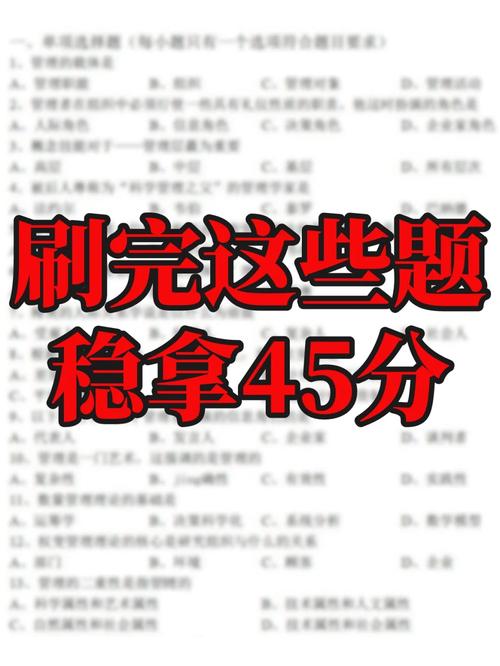 年夜专php期末试题技巧_大年夜学广东专插本考试试题及谜底分享几个实用搜题和进修对象