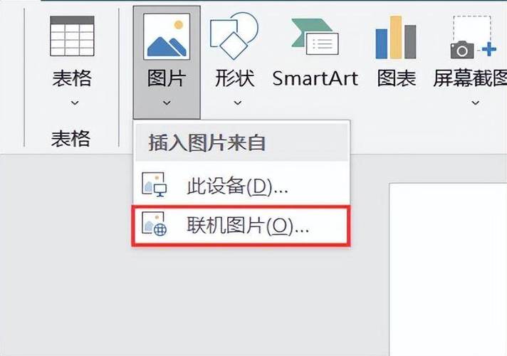 php的word插件技巧_ZBlogphpueditor插件包整合教程Word图片一键导入