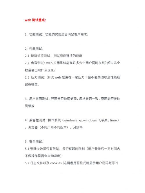 怎么测试php页面技巧_超实用手把手教你若何3步进行Web渗透测试
