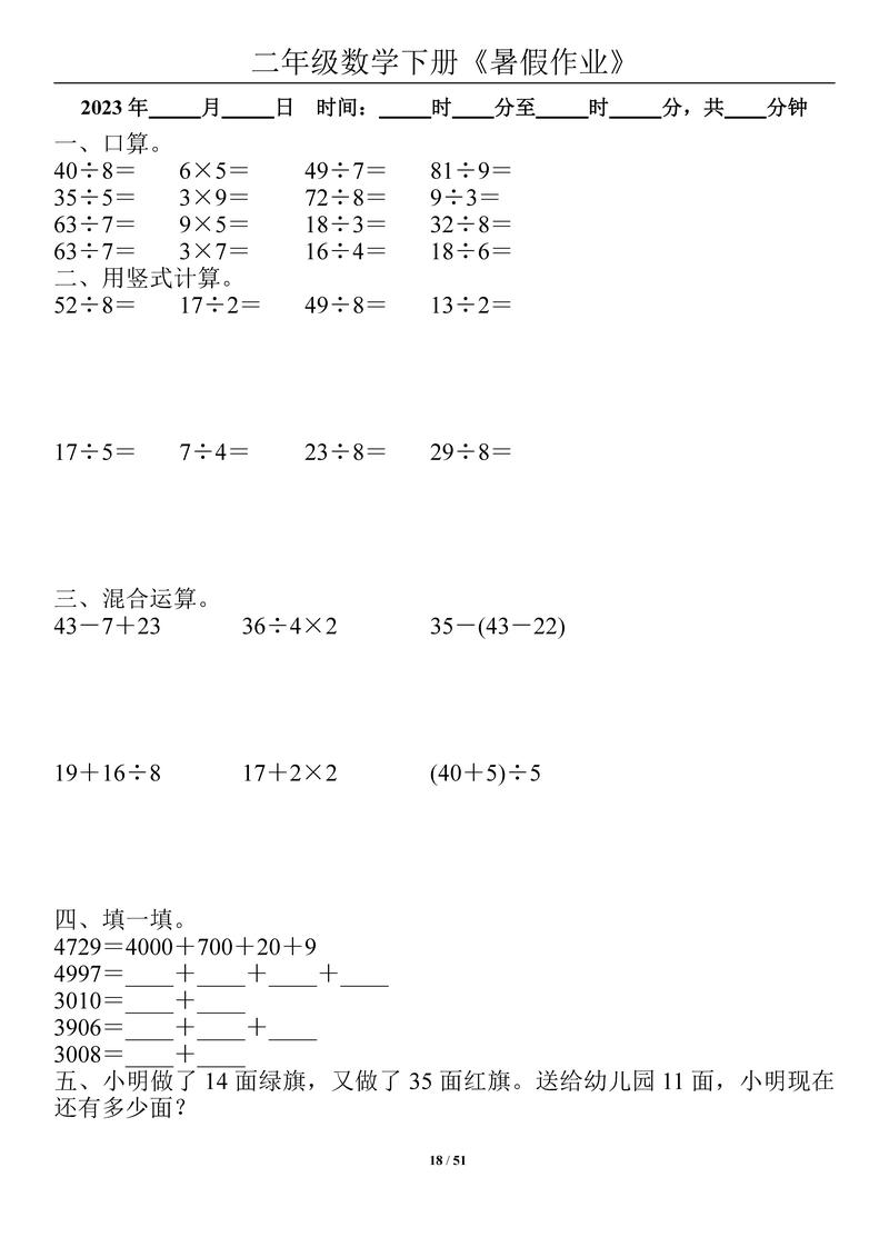 PHP名花展现技巧_每日一练人文科技20题