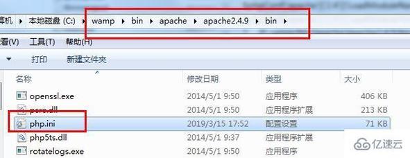 应用wamp打开php技巧_wamp怎么进级php版本