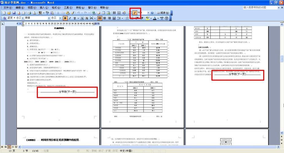 php分页符html技巧_PHP怎么实现分页功能图文视频教程