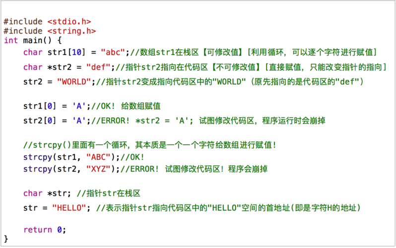 phpstrcmp返回15技巧_C措辞字符串函数strcmp返回值比较总结