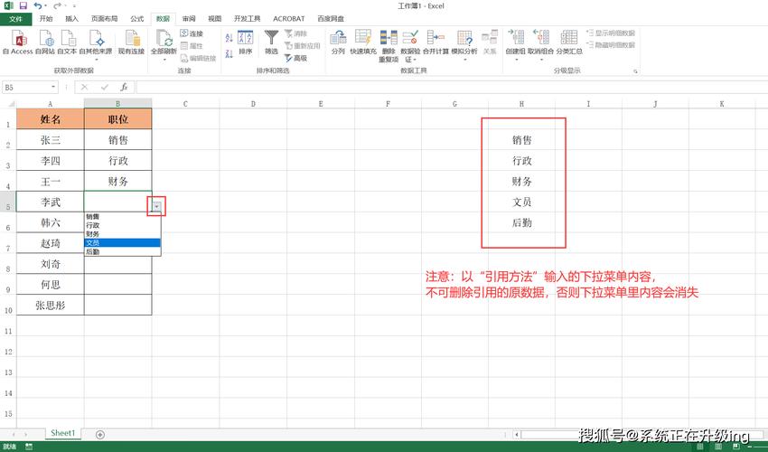 php表格下拉列表技巧_php怎么设置下拉框的值