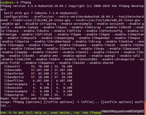 ubuntu安装phpffmpeg技巧_Ubuntu系统FFmpeg安装及情形设备