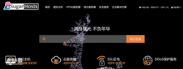 免费国外php主机技巧_推荐一款国外优秀免费主机