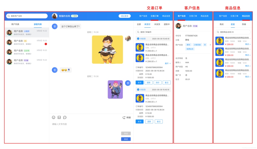 php复制文件笼罩技巧_CRMEB 单商户PRO 多门店V222功能进级