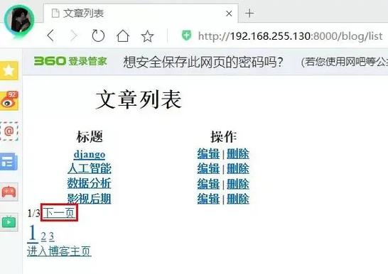 知乎php分页技巧_PHP怎么实现分页功能图文视频教程