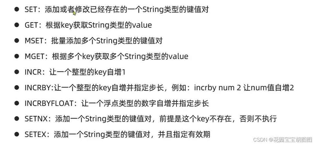 phpredis删除元素技巧_Redis集合除了基本的添加删除和查找元素之外