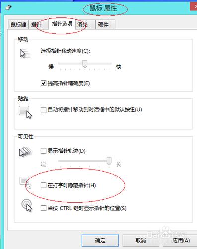 phpinput鼠标用法技巧_打字全靠嘴鼠标也可以轻松玩转语音文字输入