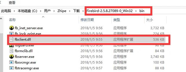 phpfirebirddll技巧_PHP编程 PDO
