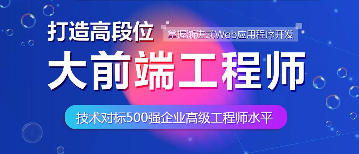 昆山php培训机构技巧_诚邀IT工程师加入协会大年夜家庭