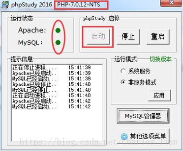 php验证企业接口技巧_PHP开拓api接口安然验证的实例