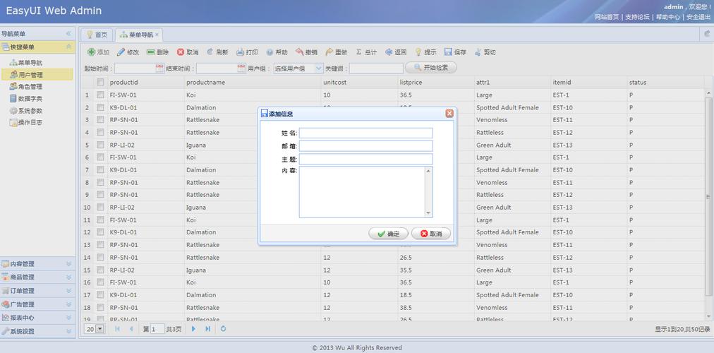 phpeasyui开辟模板技巧_jQuery EasyUI若何下载以及运用